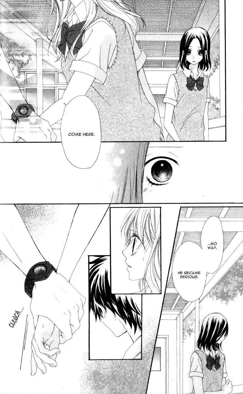 Kiss made no Kyori - Chapter 4 - Page 15