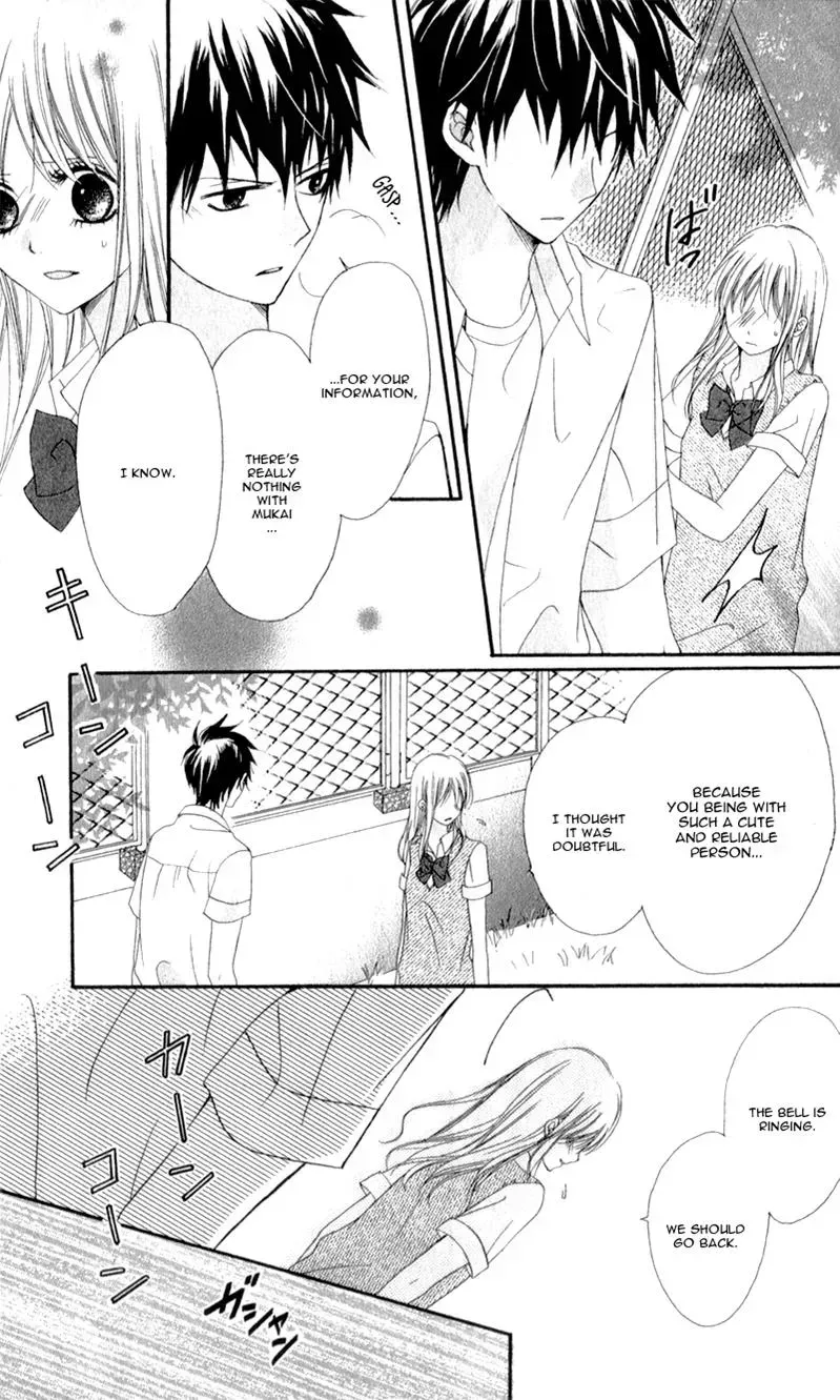 Kiss made no Kyori - Chapter 4 - Page 16