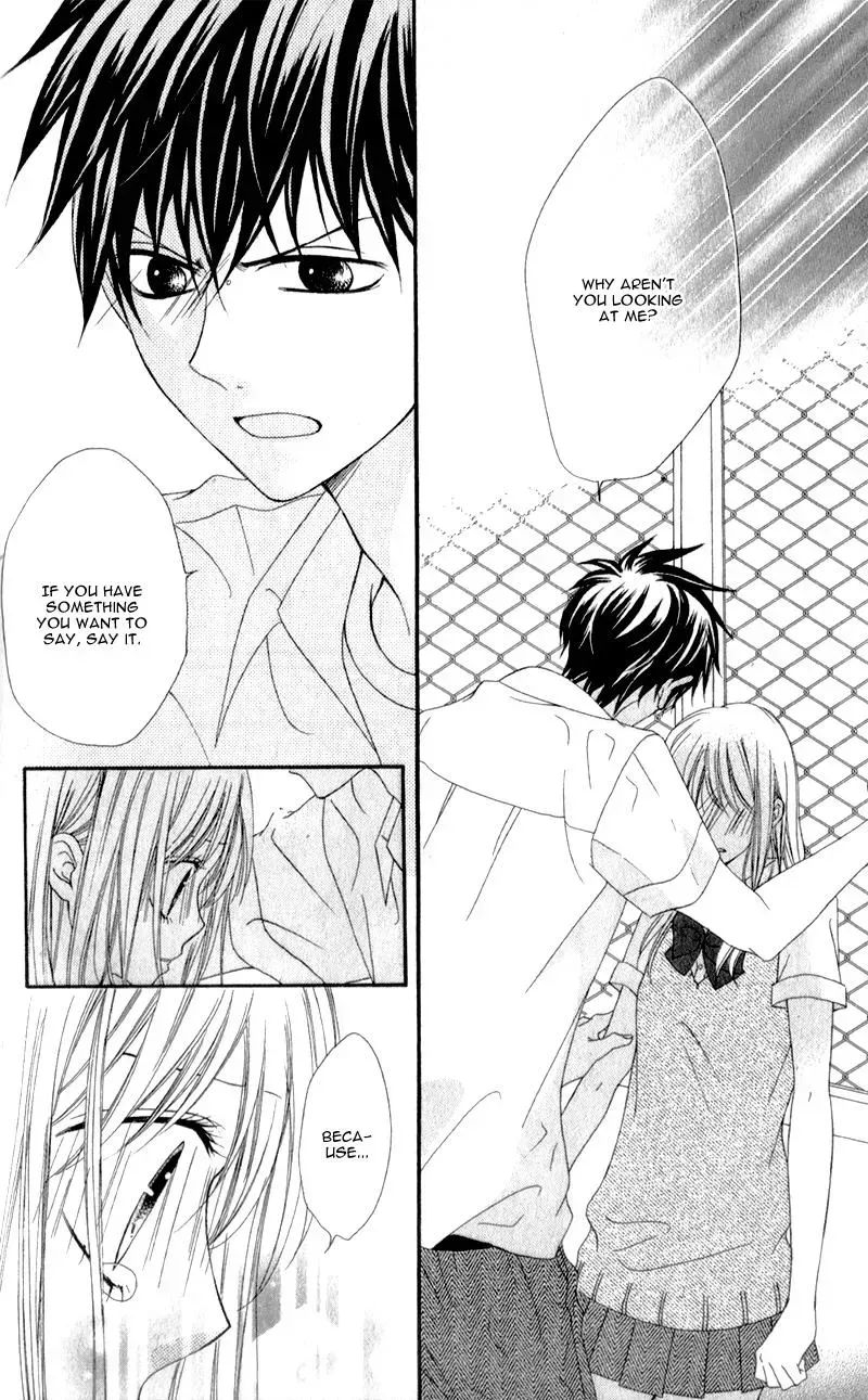 Kiss made no Kyori - Chapter 4 - Page 17