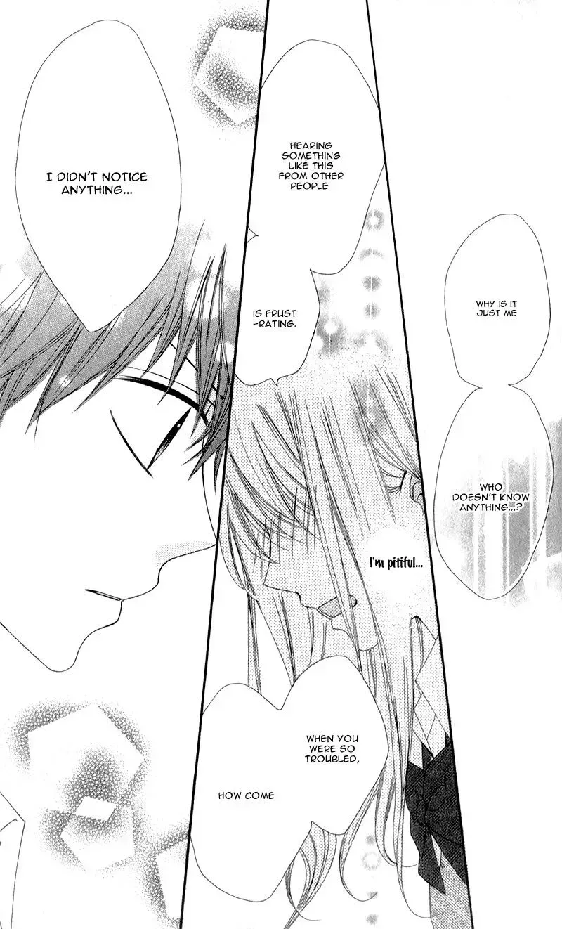 Kiss made no Kyori - Chapter 4 - Page 18