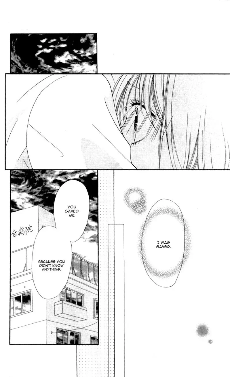 Kiss made no Kyori - Chapter 4 - Page 21