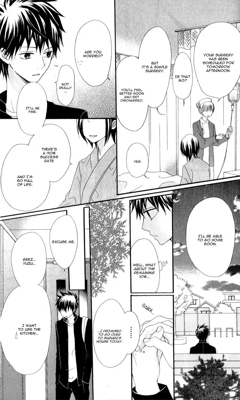 Kiss made no Kyori - Chapter 4 - Page 22