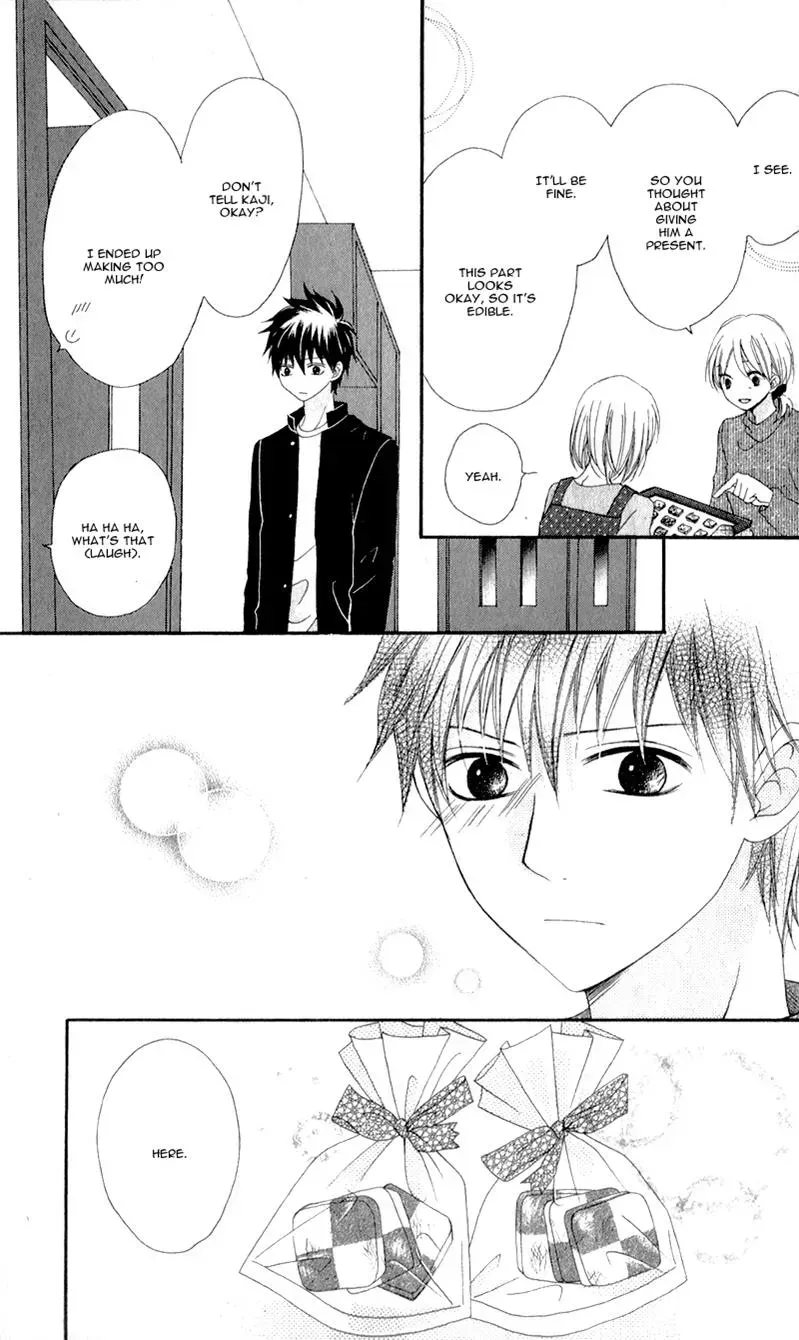 Kiss made no Kyori - Chapter 4 - Page 24