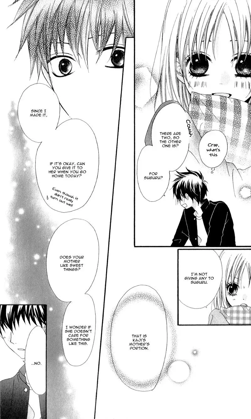 Kiss made no Kyori - Chapter 4 - Page 26
