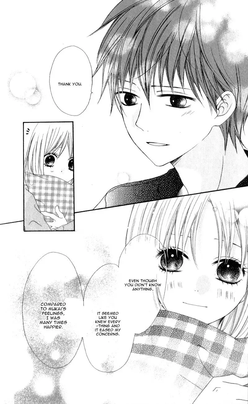 Kiss made no Kyori - Chapter 4 - Page 27