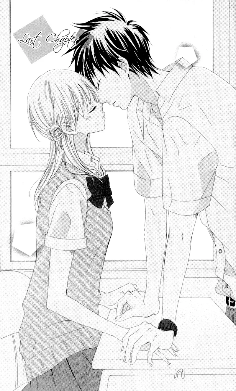 Kiss made no Kyori - Chapter 5 END - Page 1