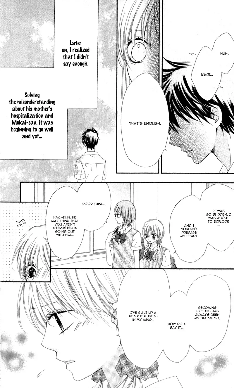 Kiss made no Kyori - Chapter 5 END - Page 7
