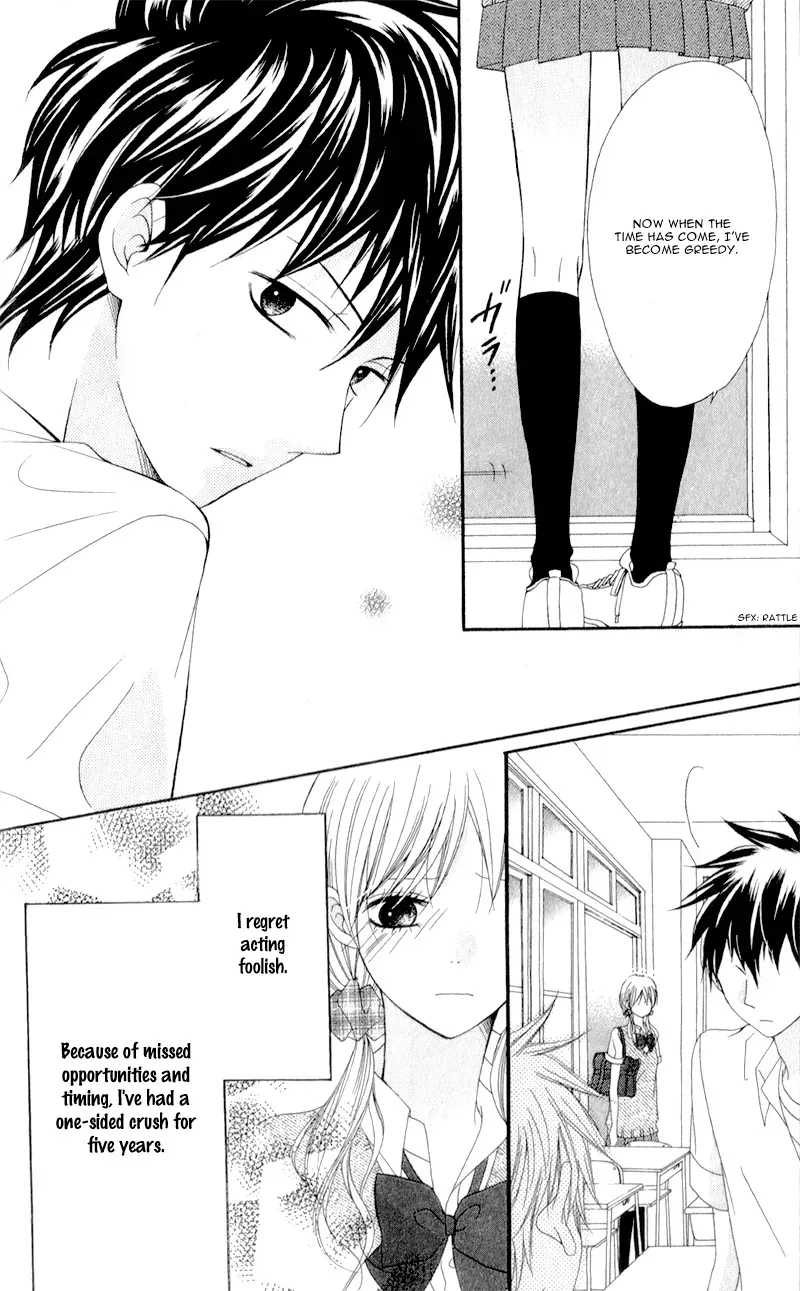 Kiss made no Kyori - Chapter 5 END - Page 8