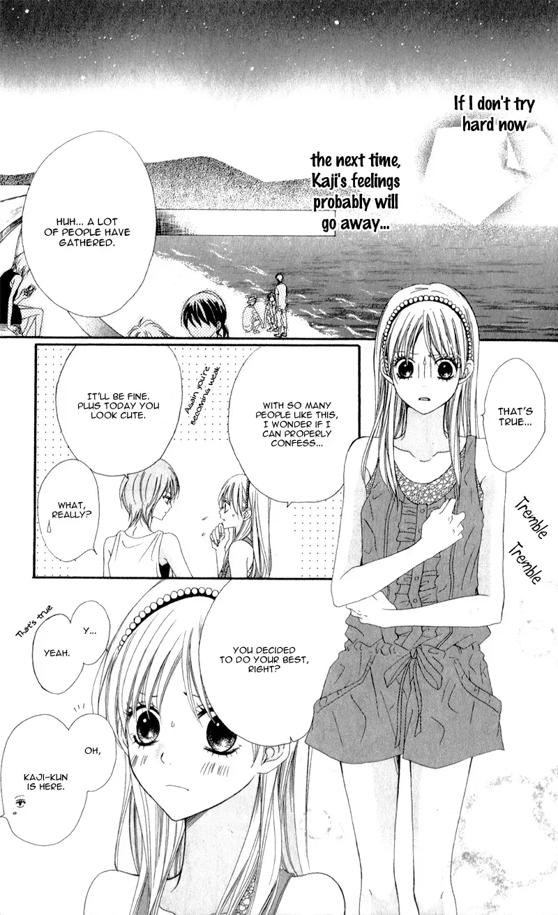 Kiss made no Kyori - Chapter 5 END - Page 11