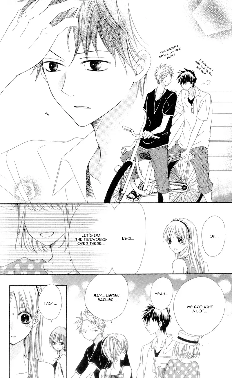 Kiss made no Kyori - Chapter 5 END - Page 12