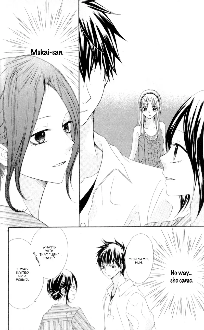 Kiss made no Kyori - Chapter 5 END - Page 14