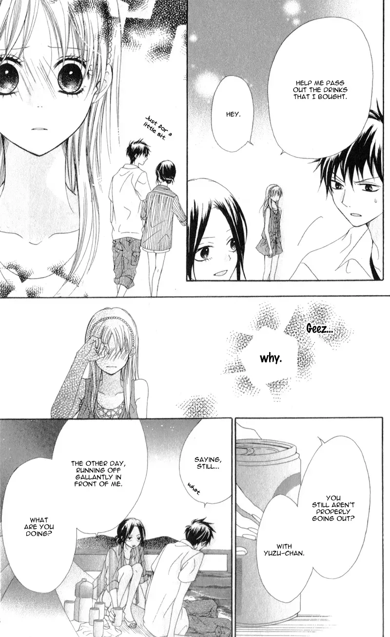 Kiss made no Kyori - Chapter 5 END - Page 15