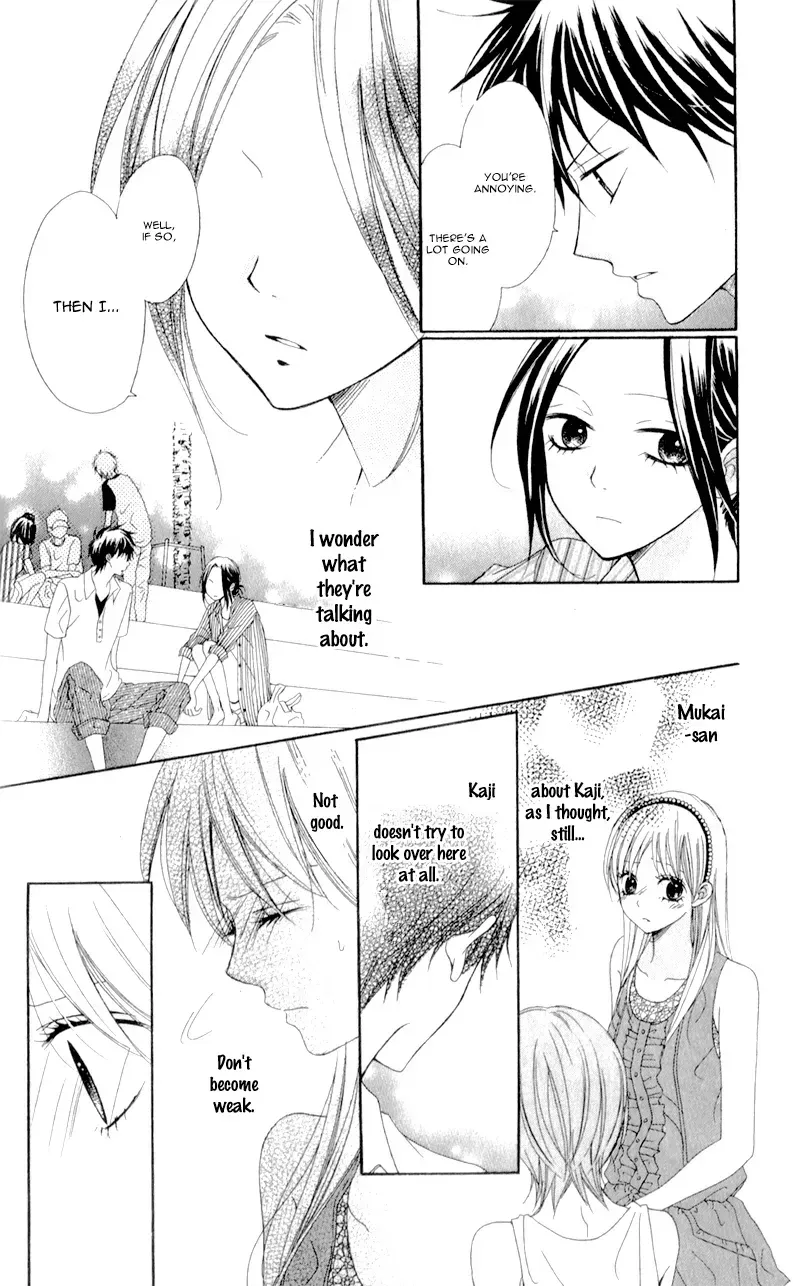 Kiss made no Kyori - Chapter 5 END - Page 16