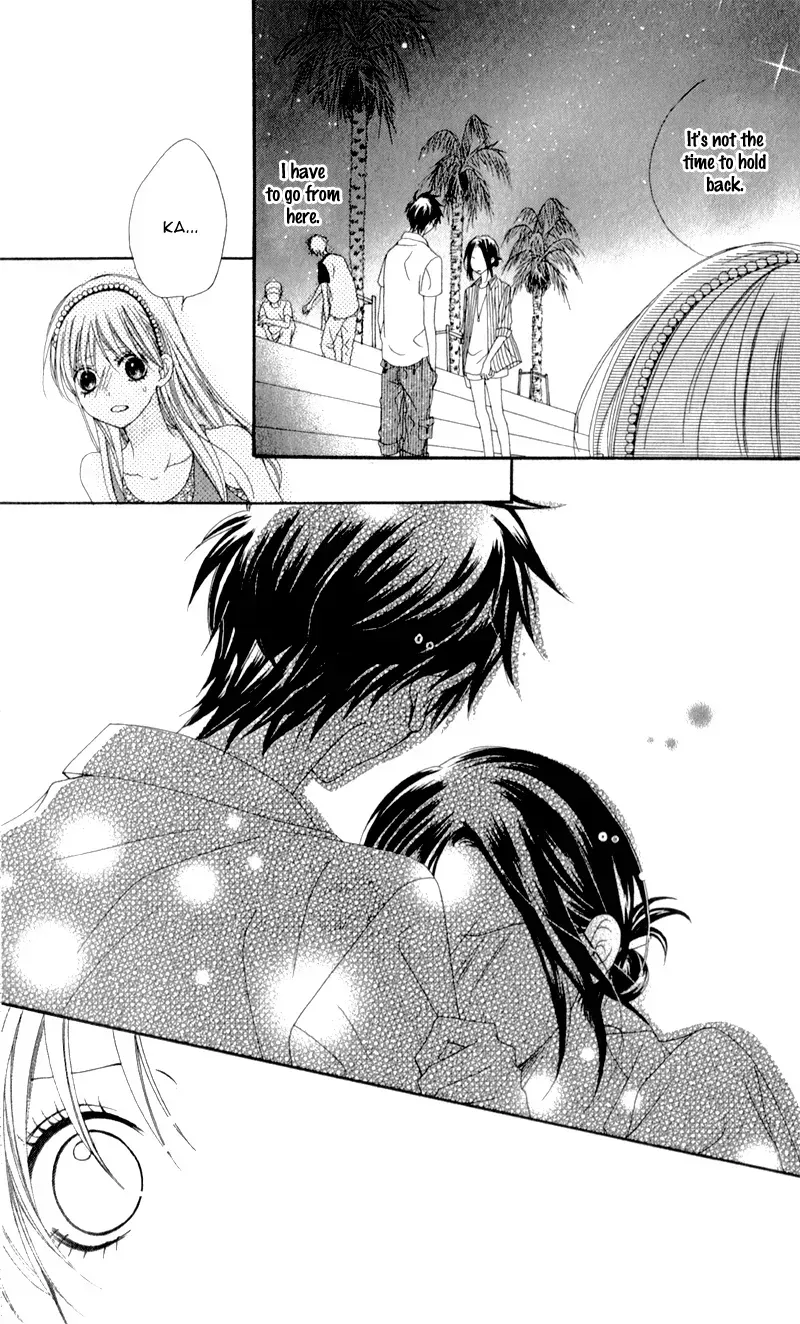 Kiss made no Kyori - Chapter 5 END - Page 17