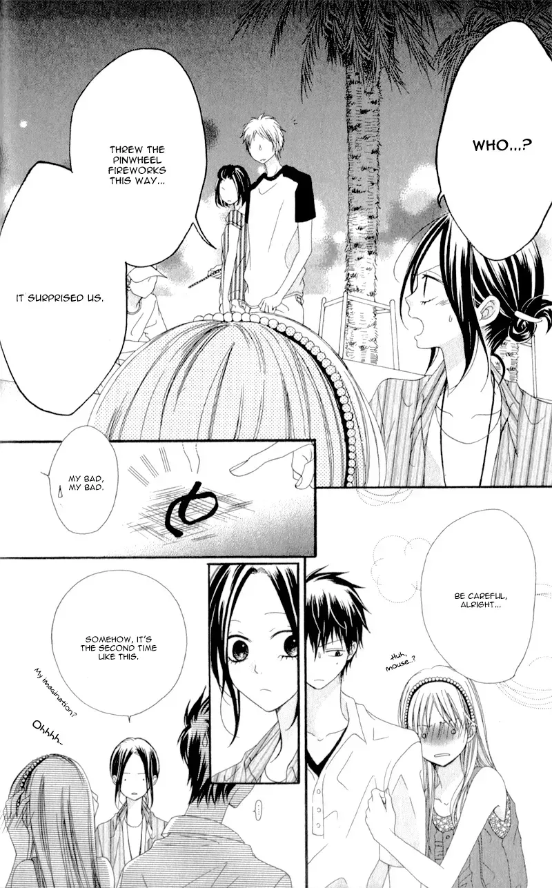 Kiss made no Kyori - Chapter 5 END - Page 20