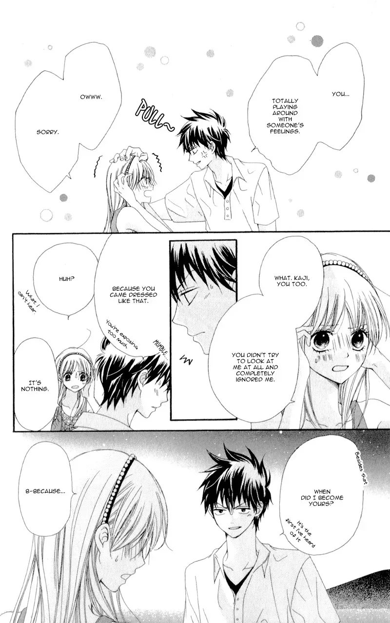 Kiss made no Kyori - Chapter 5 END - Page 24
