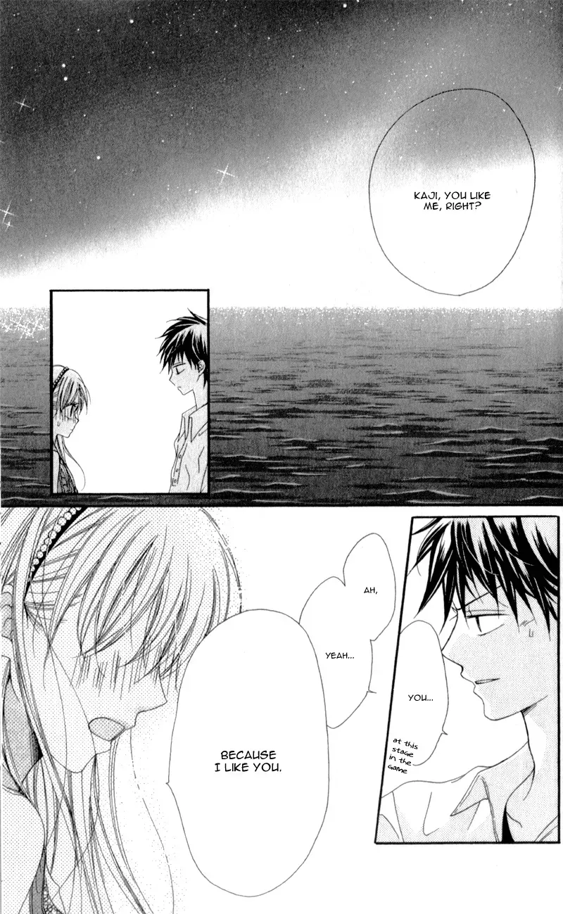 Kiss made no Kyori - Chapter 5 END - Page 25