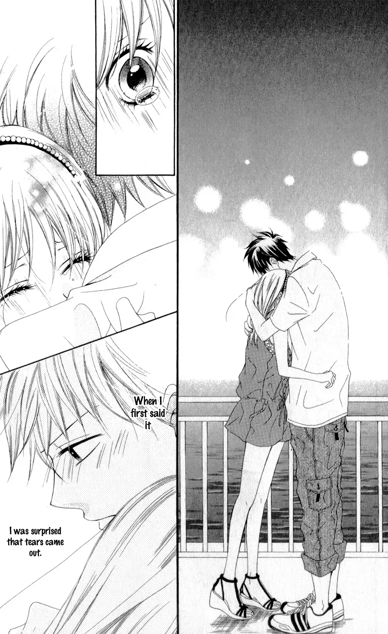 Kiss made no Kyori - Chapter 5 END - Page 27