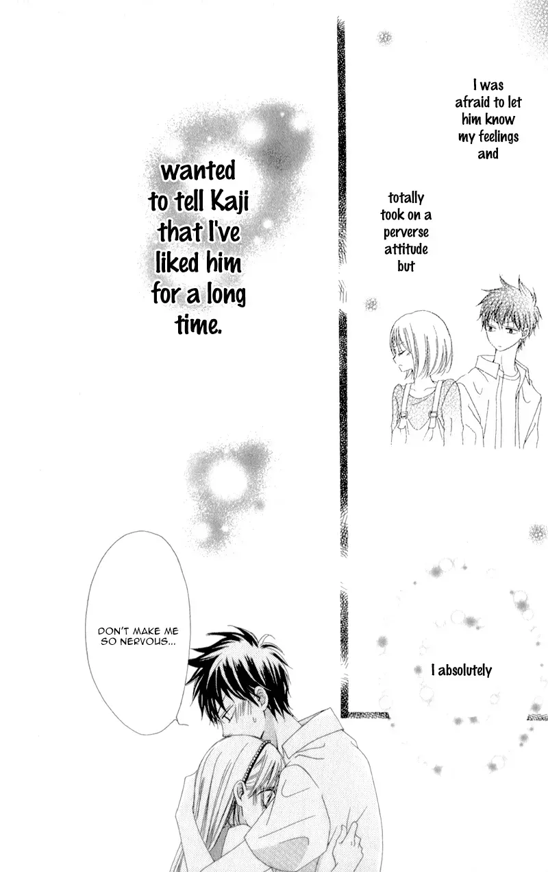 Kiss made no Kyori - Chapter 5 END - Page 28