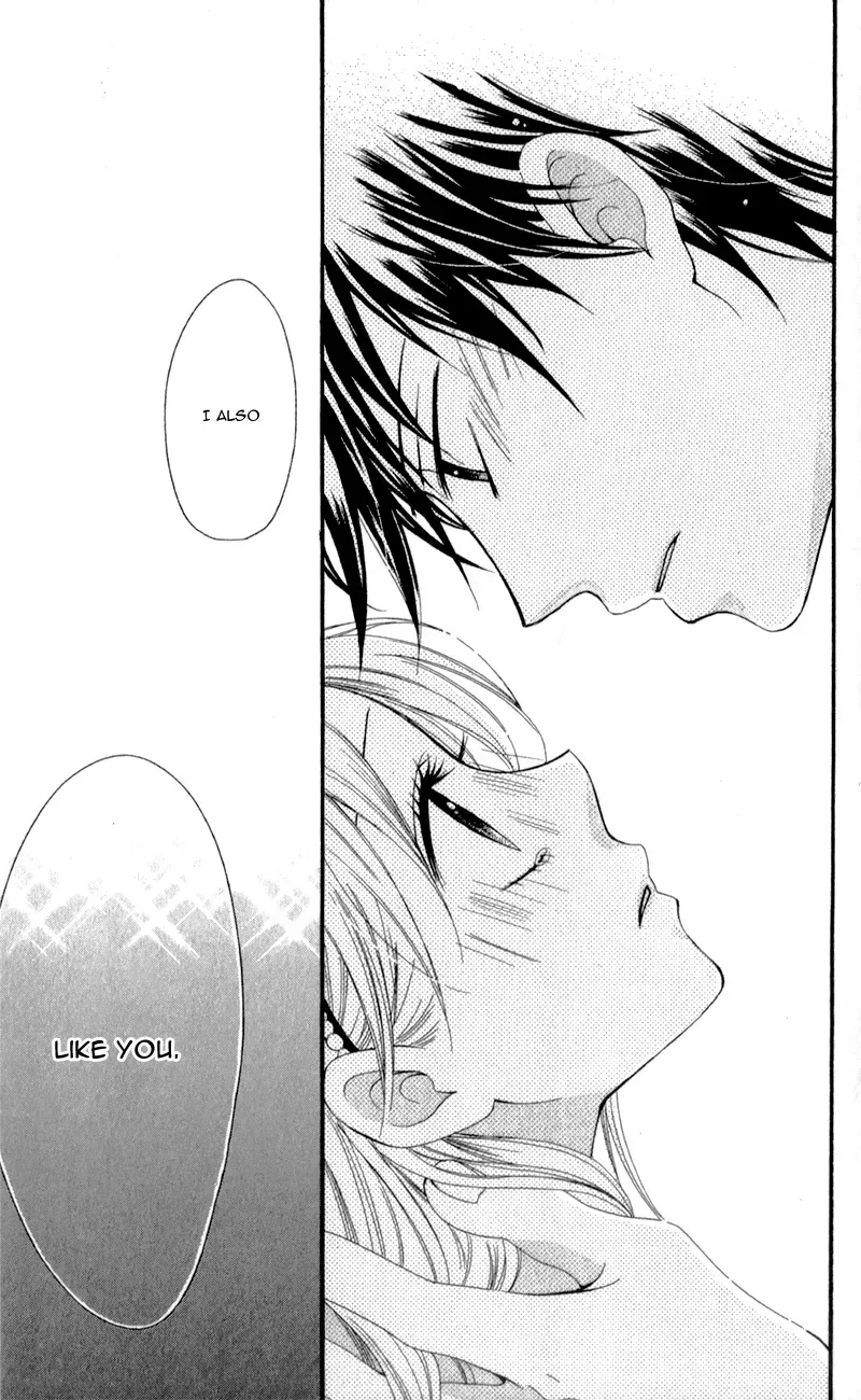 Kiss made no Kyori - Chapter 5 END - Page 29