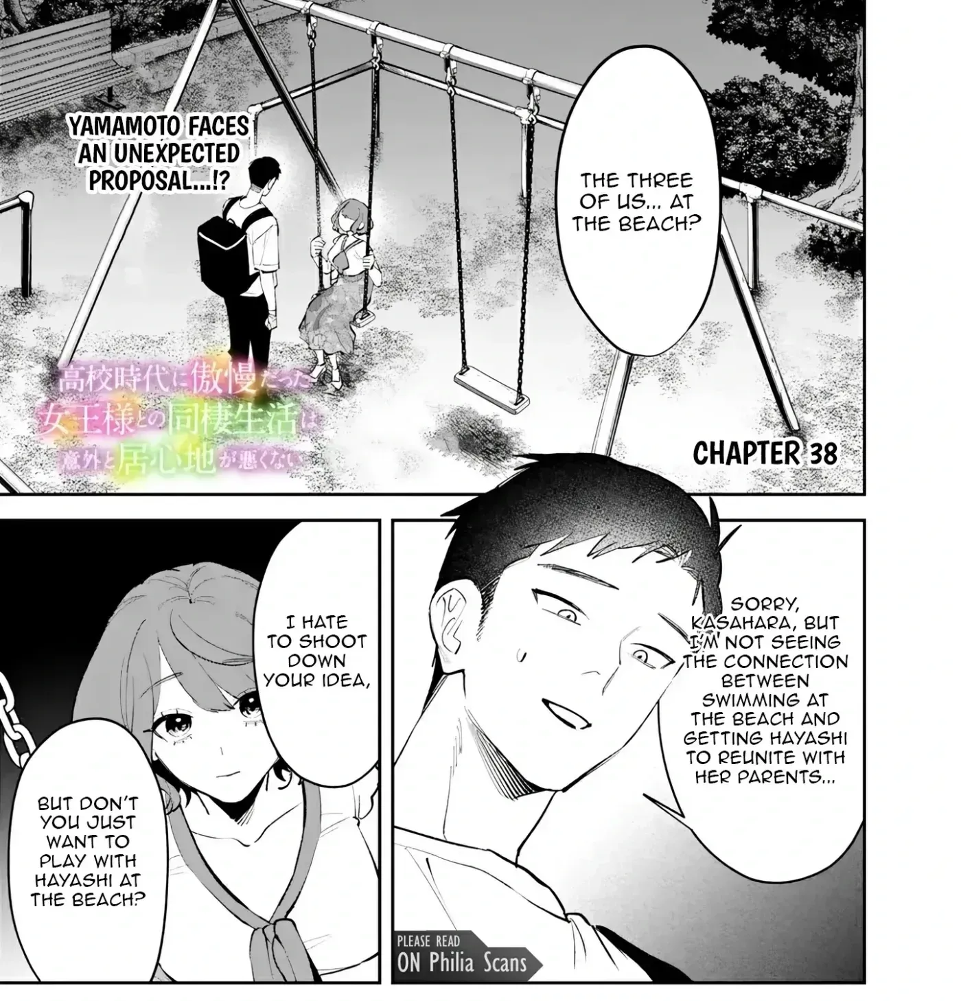 Living together with the queen from my high school days who was arrogant, surprisingly isn't that uncomfortable - Chapter 38 - Page 1