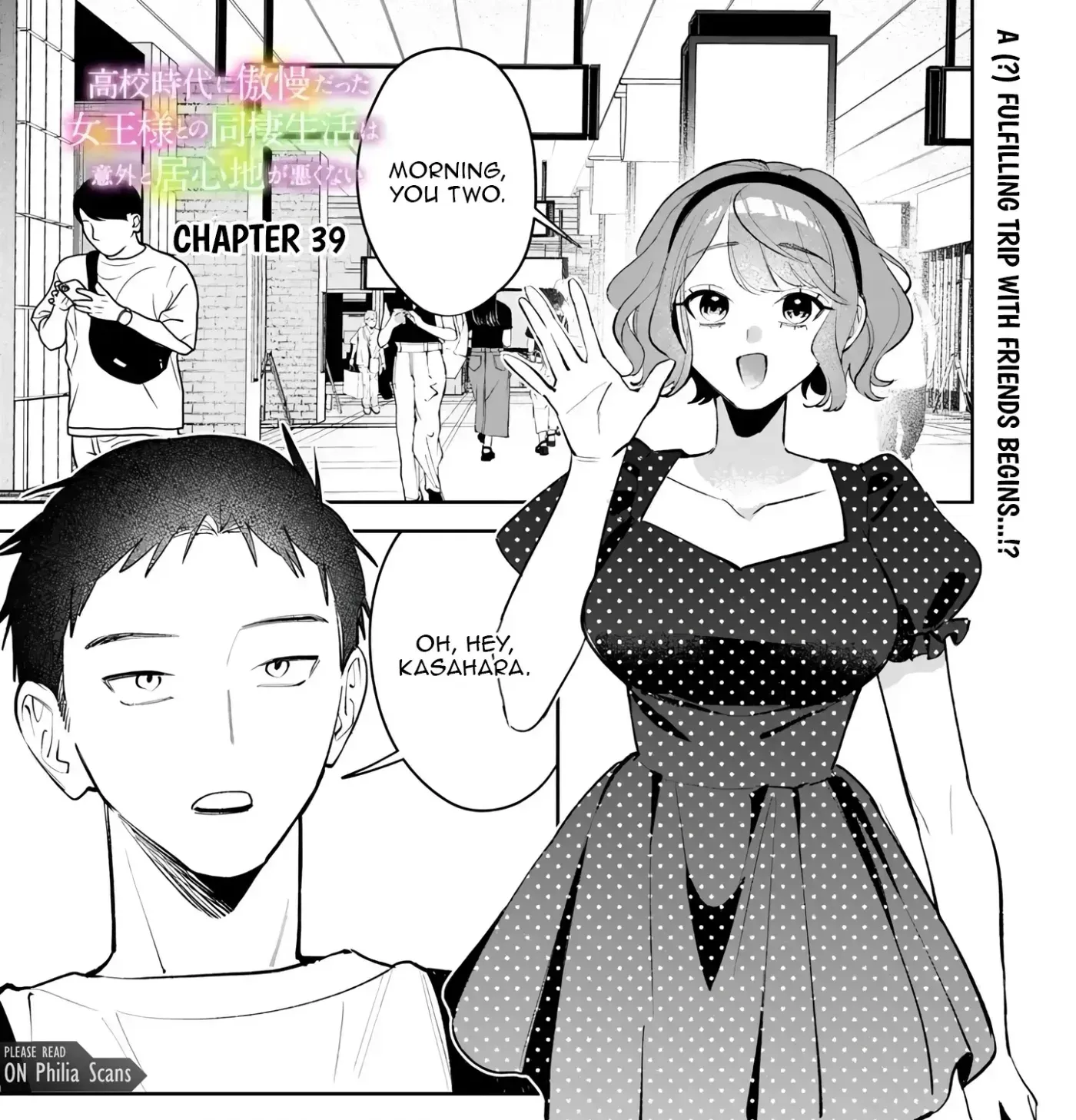 Living together with the queen from my high school days who was arrogant, surprisingly isn't that uncomfortable - Chapter 39 - Page 1