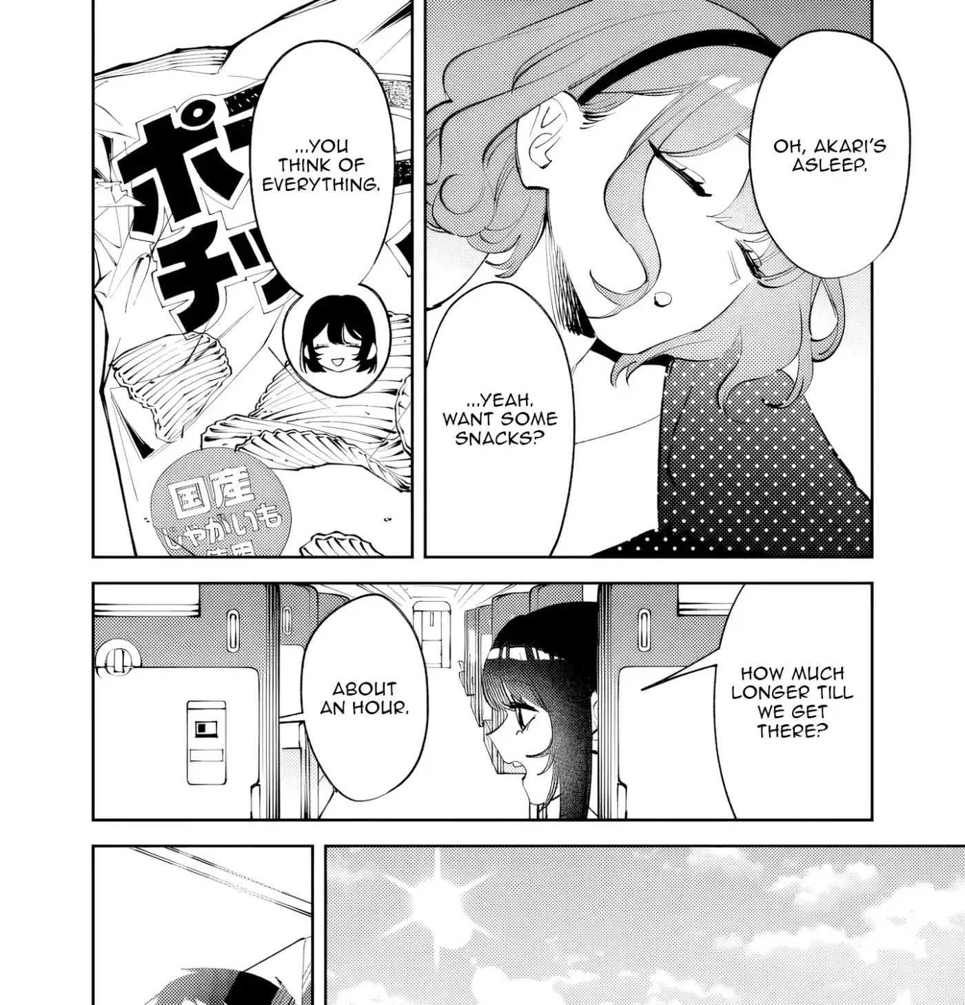 Living together with the queen from my high school days who was arrogant, surprisingly isn't that uncomfortable - Chapter 39 - Page 7