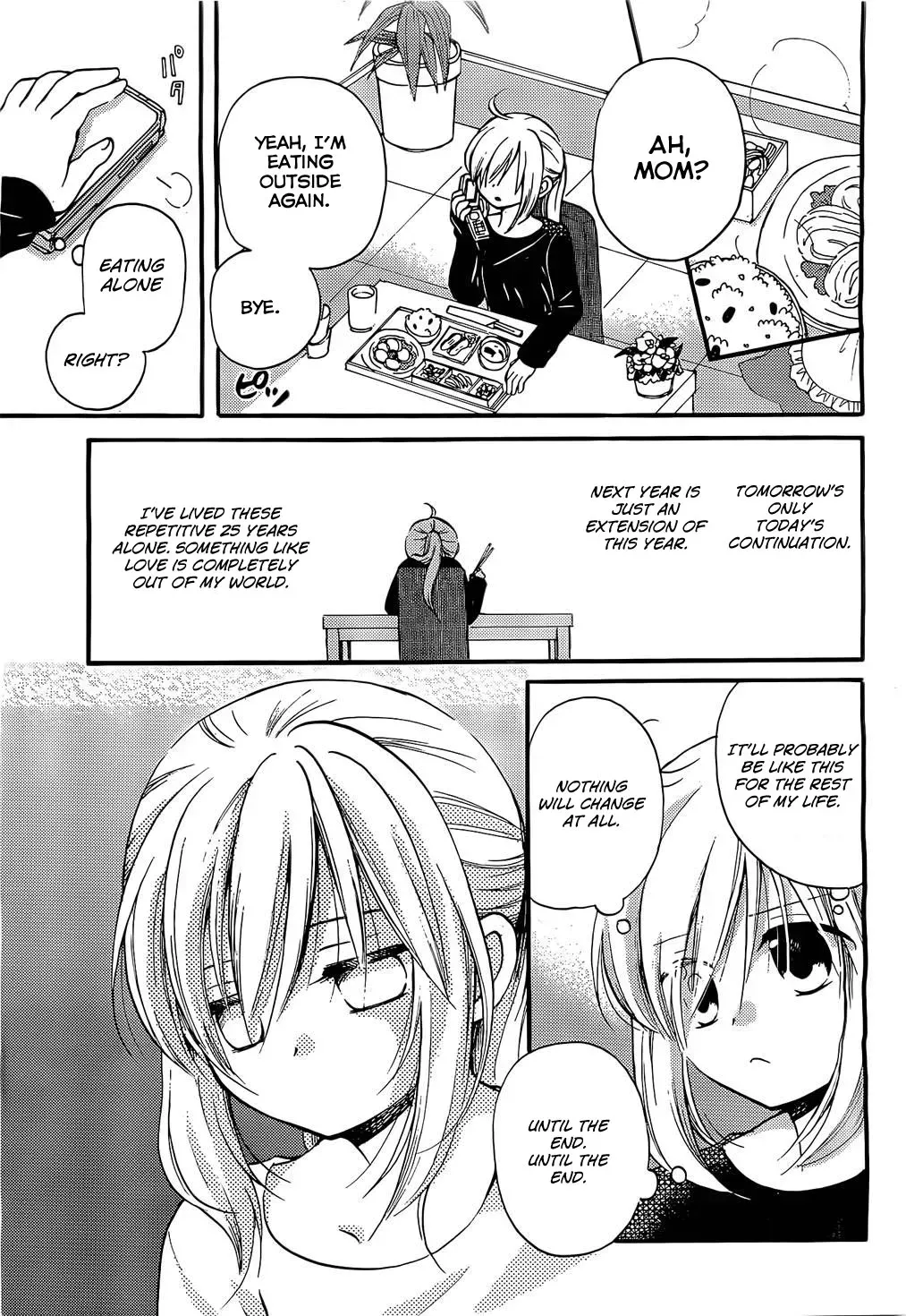 With Hitorimi Haduki-san - Chapter 1 - Page 5