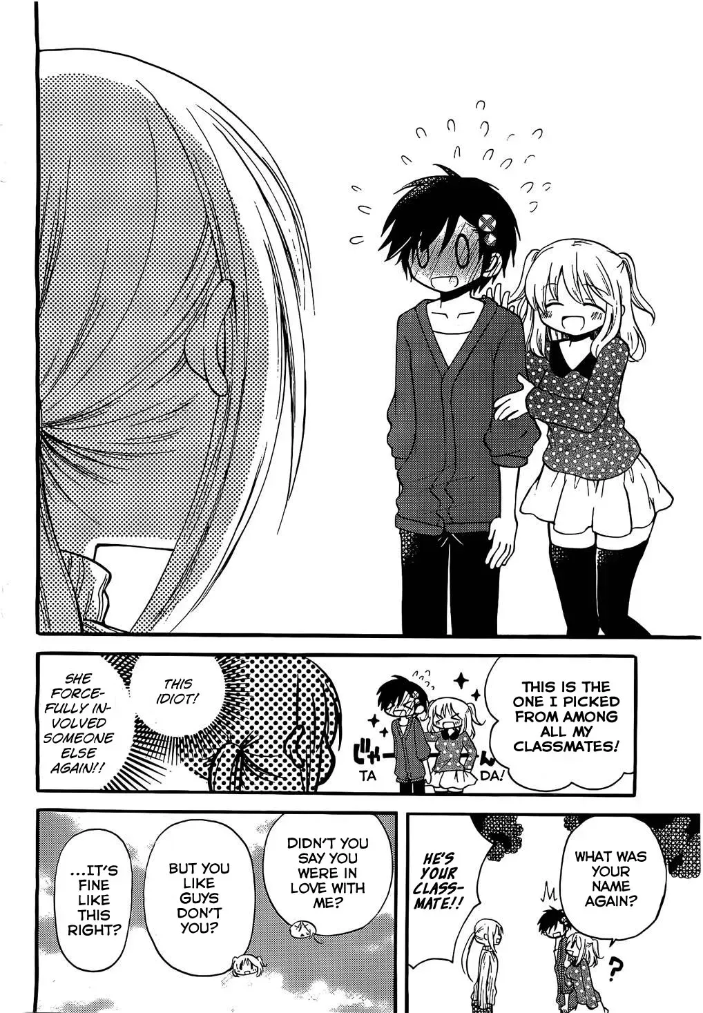 With Hitorimi Haduki-san - Chapter 1 - Page 12