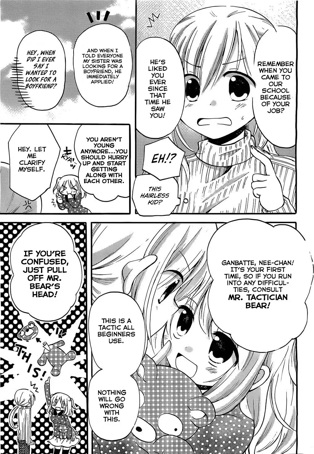 With Hitorimi Haduki-san - Chapter 1 - Page 13
