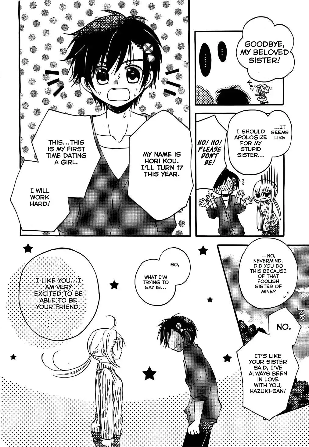 With Hitorimi Haduki-san - Chapter 1 - Page 14