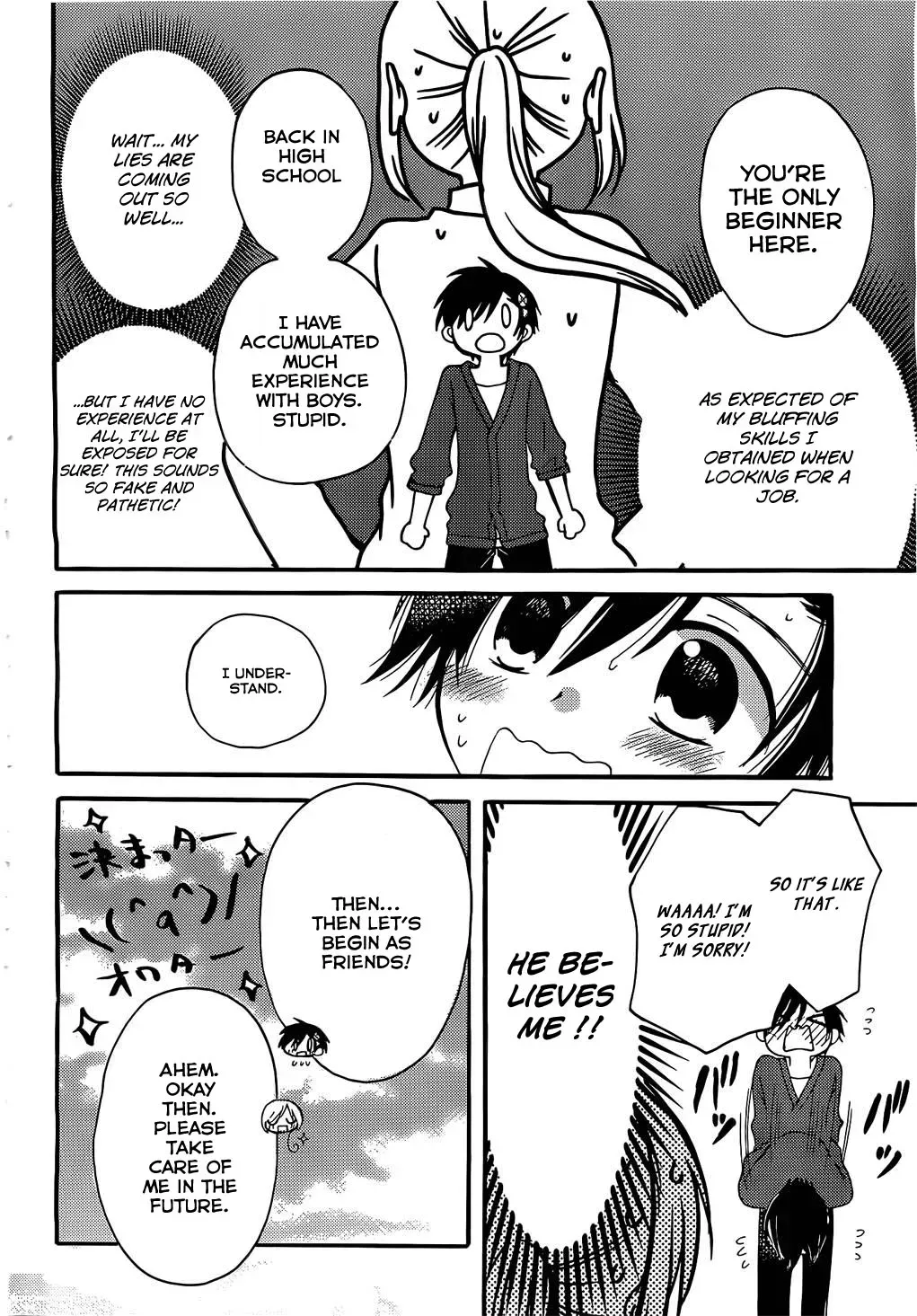 With Hitorimi Haduki-san - Chapter 1 - Page 16