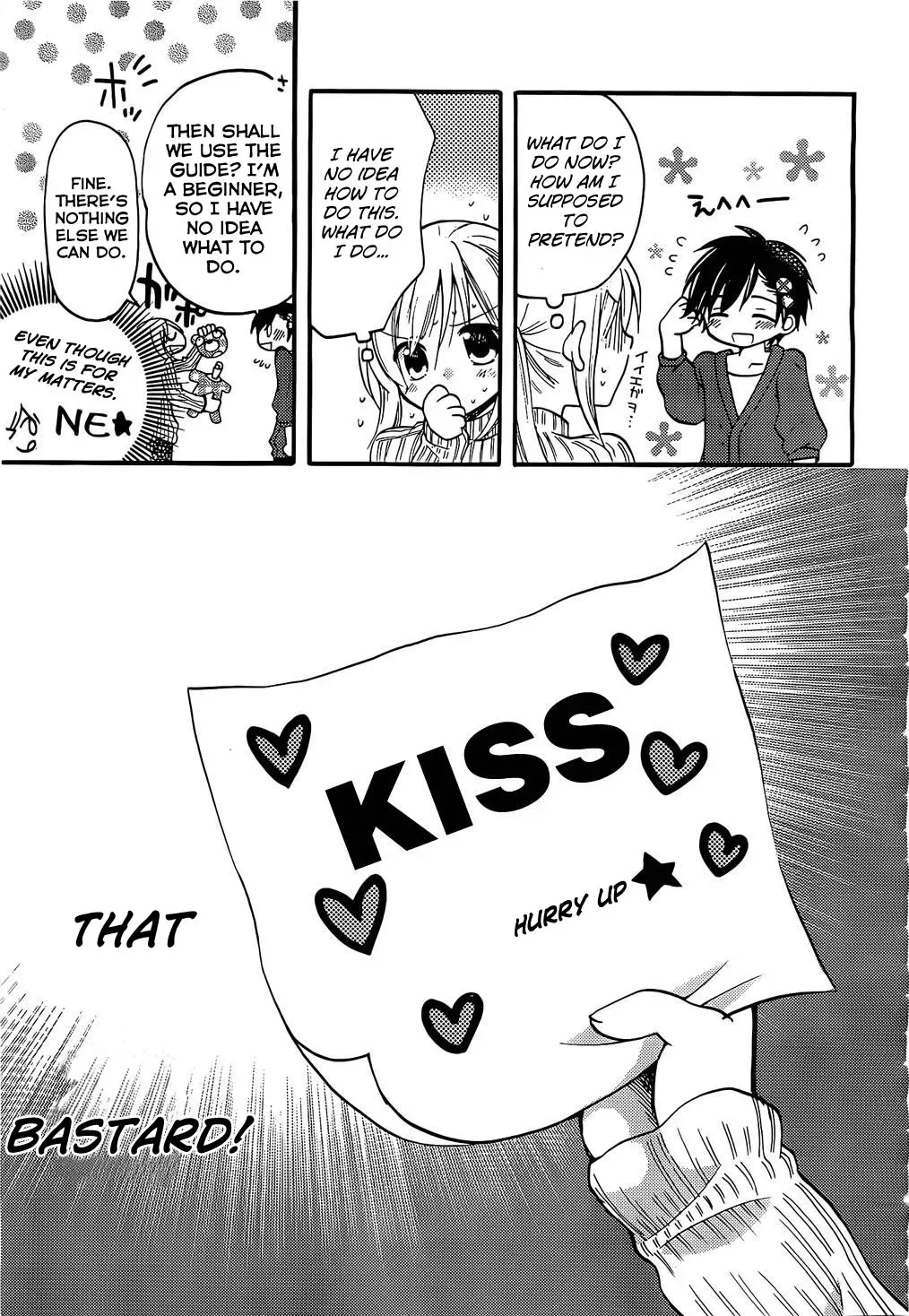 With Hitorimi Haduki-san - Chapter 1 - Page 17