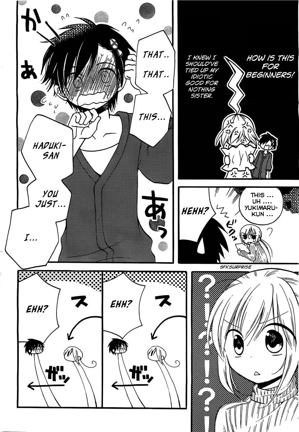 With Hitorimi Haduki-san - Chapter 1 - Page 18