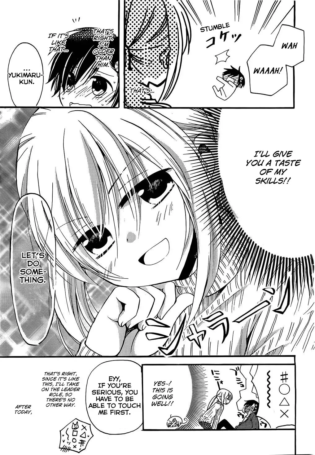 With Hitorimi Haduki-san - Chapter 1 - Page 19