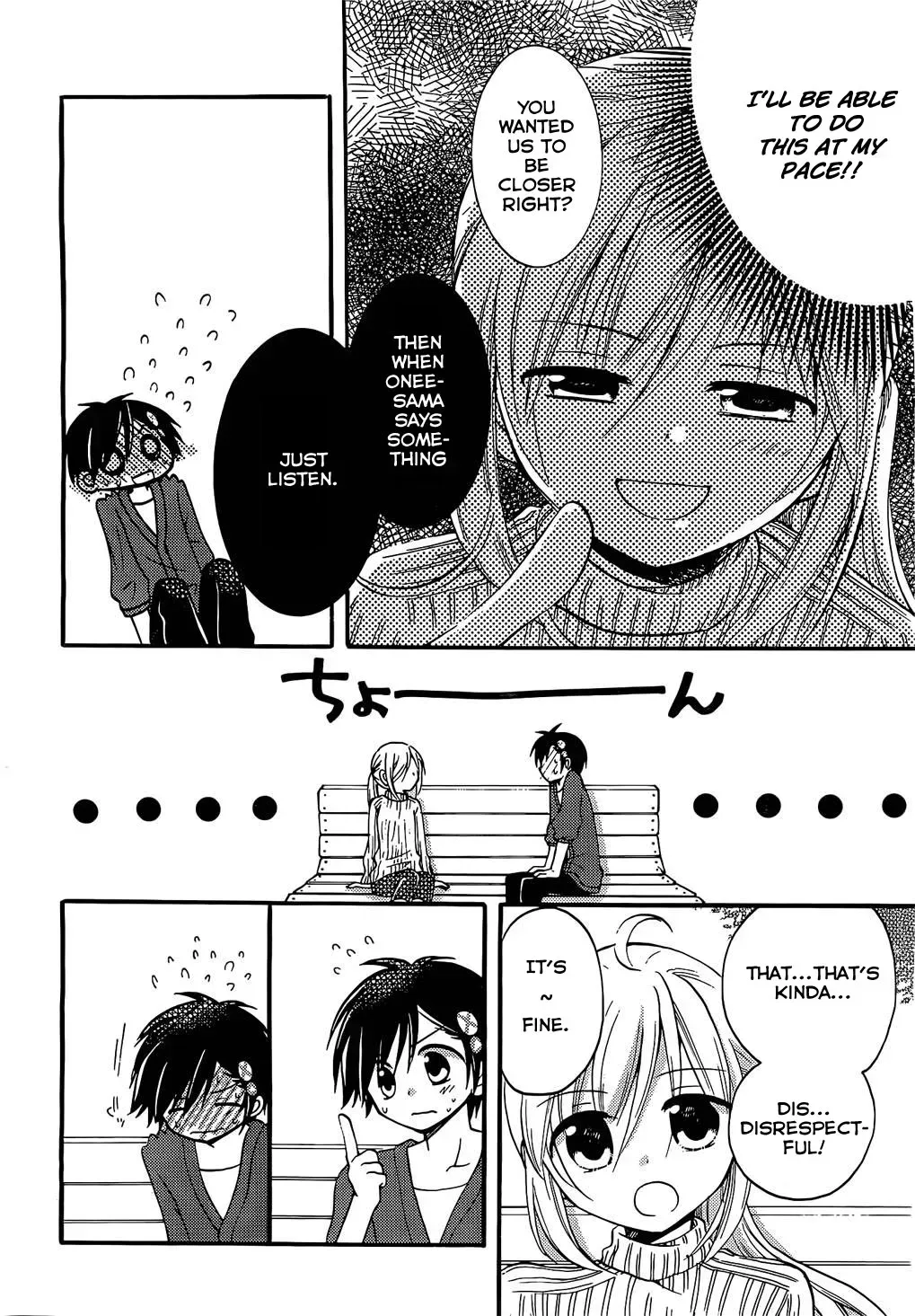 With Hitorimi Haduki-san - Chapter 1 - Page 20