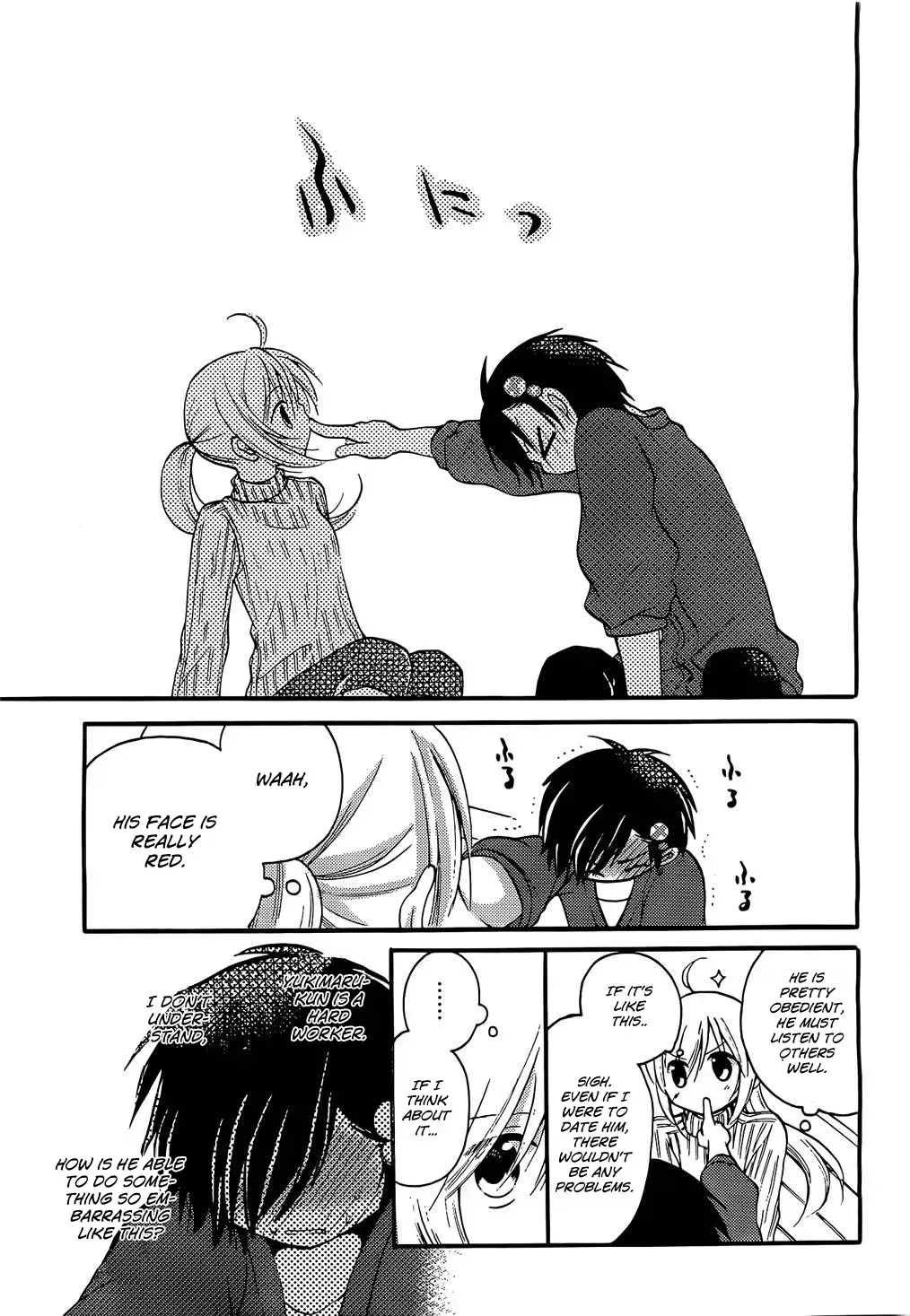 With Hitorimi Haduki-san - Chapter 1 - Page 21