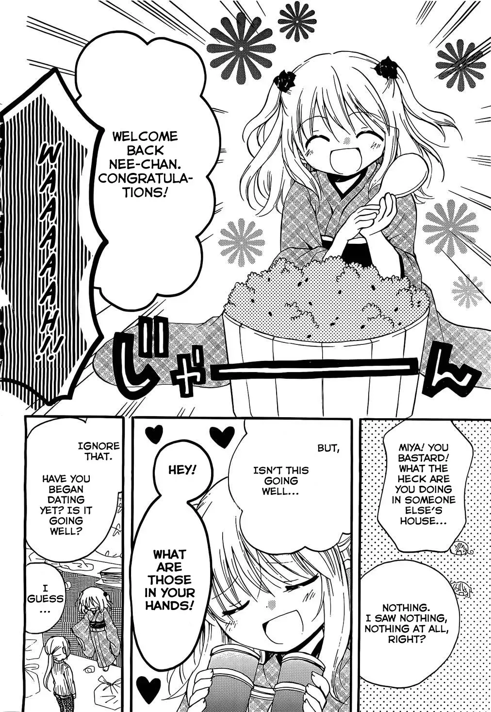 With Hitorimi Haduki-san - Chapter 1 - Page 26
