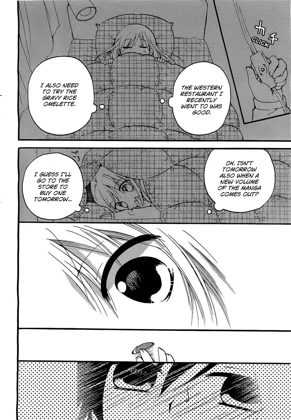 With Hitorimi Haduki-san - Chapter 1 - Page 28