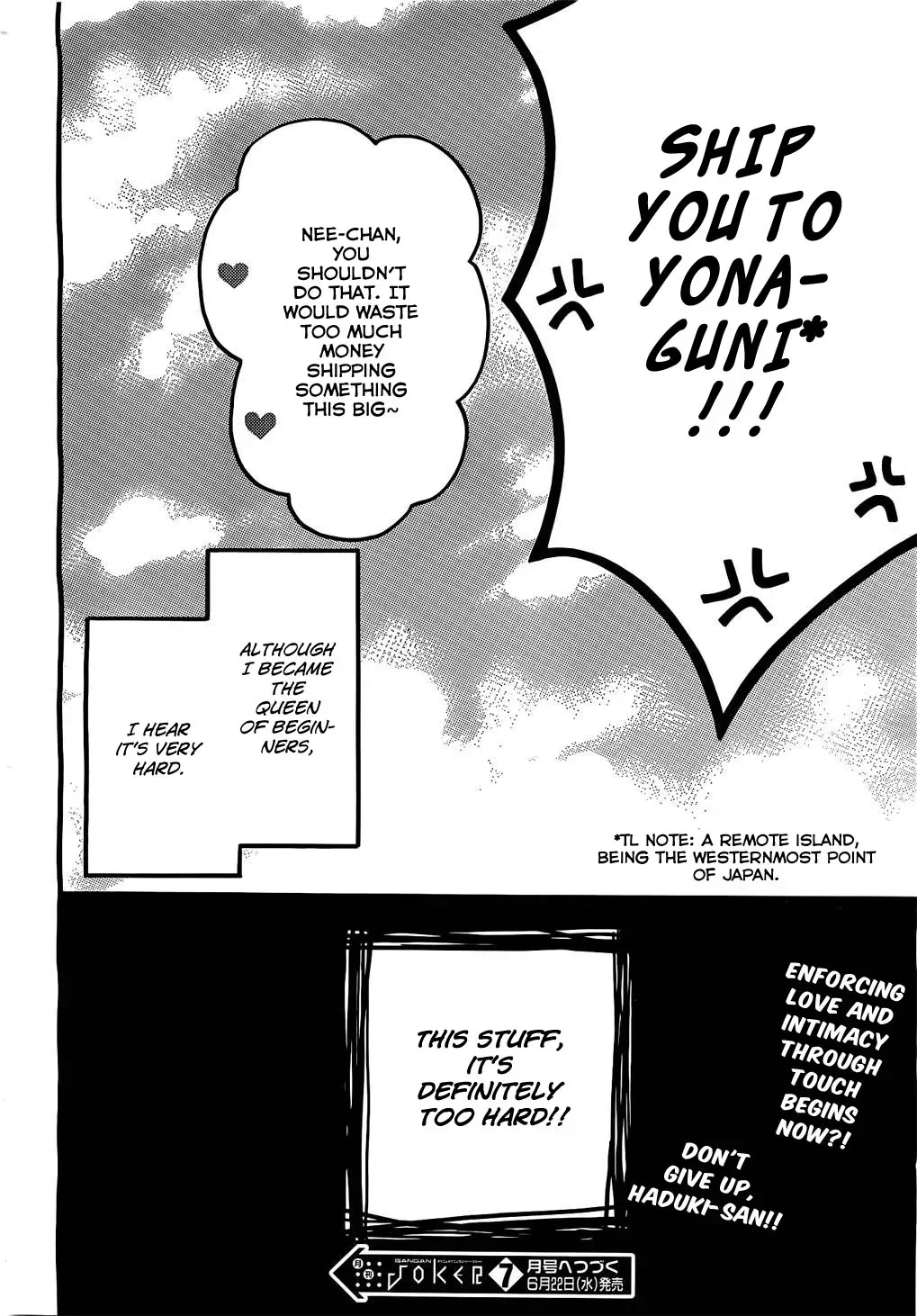 With Hitorimi Haduki-san - Chapter 1 - Page 34