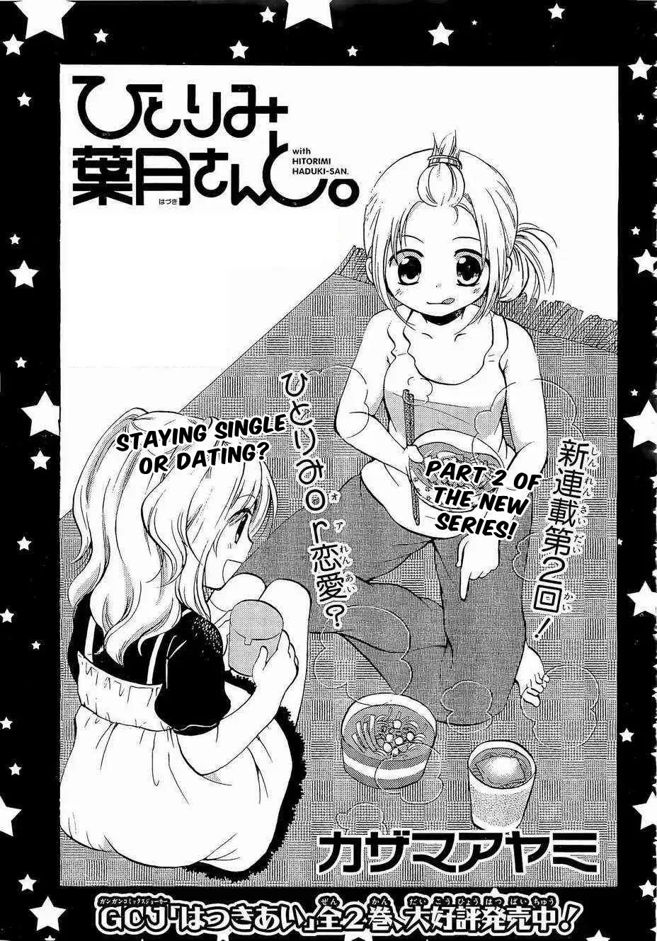 With Hitorimi Haduki-san - Chapter 2 - Page 1