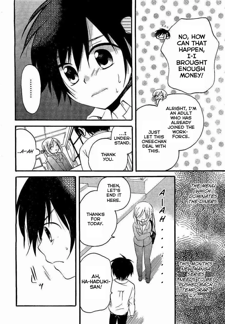 With Hitorimi Haduki-san - Chapter 2 - Page 10