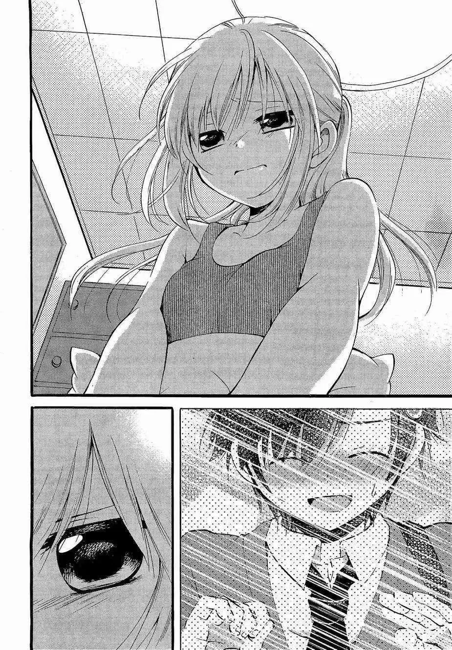 With Hitorimi Haduki-san - Chapter 2 - Page 20