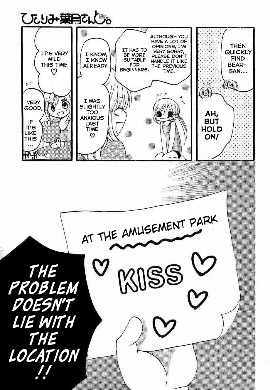 With Hitorimi Haduki-san - Chapter 2 - Page 23