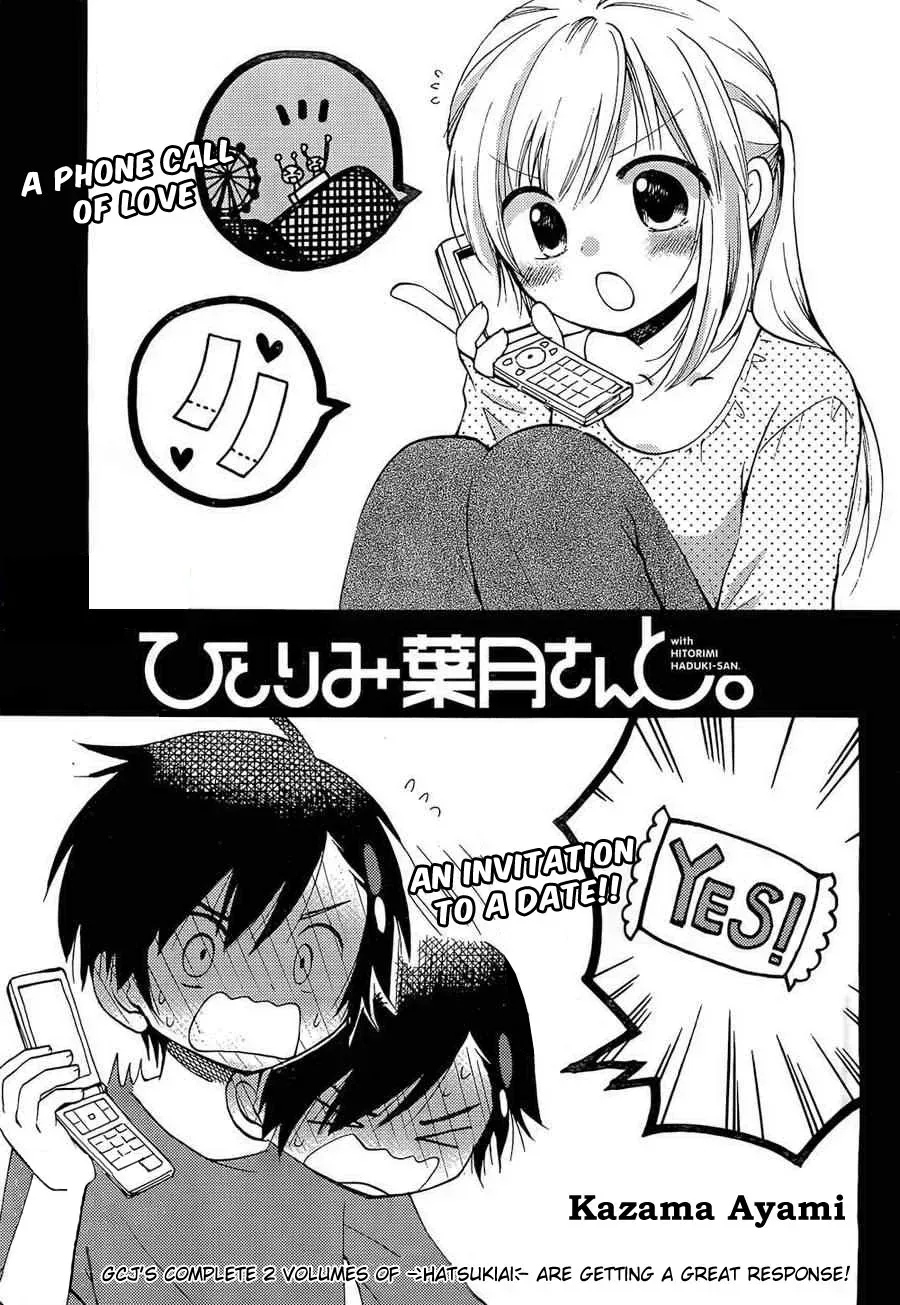 With Hitorimi Haduki-san - Chapter 3 - Page 1