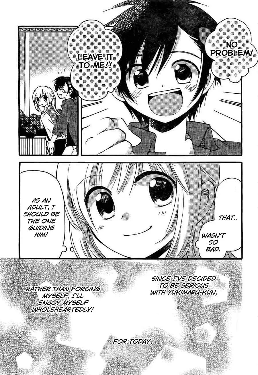 With Hitorimi Haduki-san - Chapter 3 - Page 3