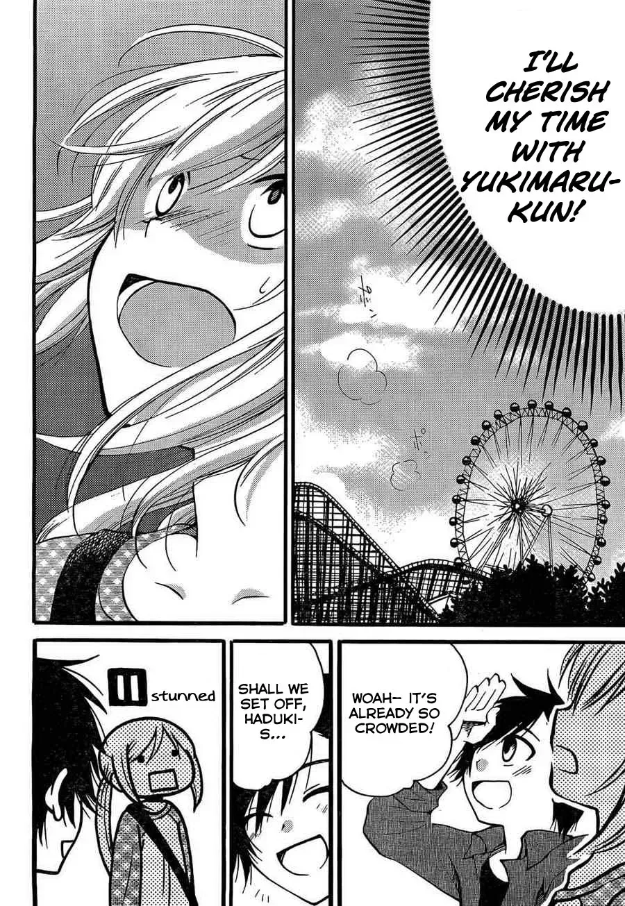 With Hitorimi Haduki-san - Chapter 3 - Page 4