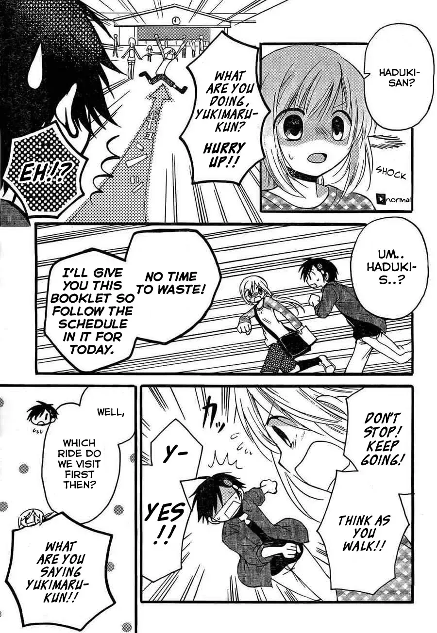 With Hitorimi Haduki-san - Chapter 3 - Page 5