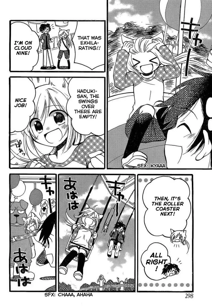With Hitorimi Haduki-san - Chapter 3 - Page 10