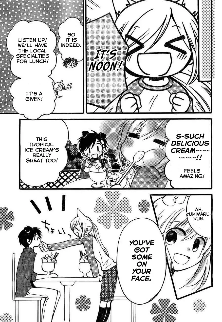 With Hitorimi Haduki-san - Chapter 3 - Page 11